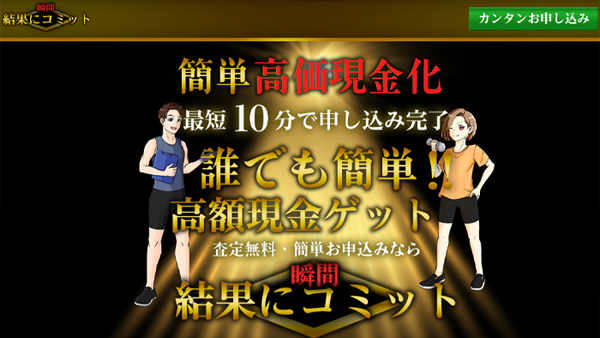 結果にコミット