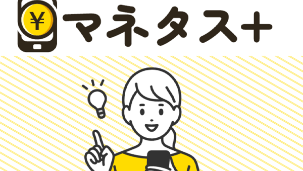 マネタス